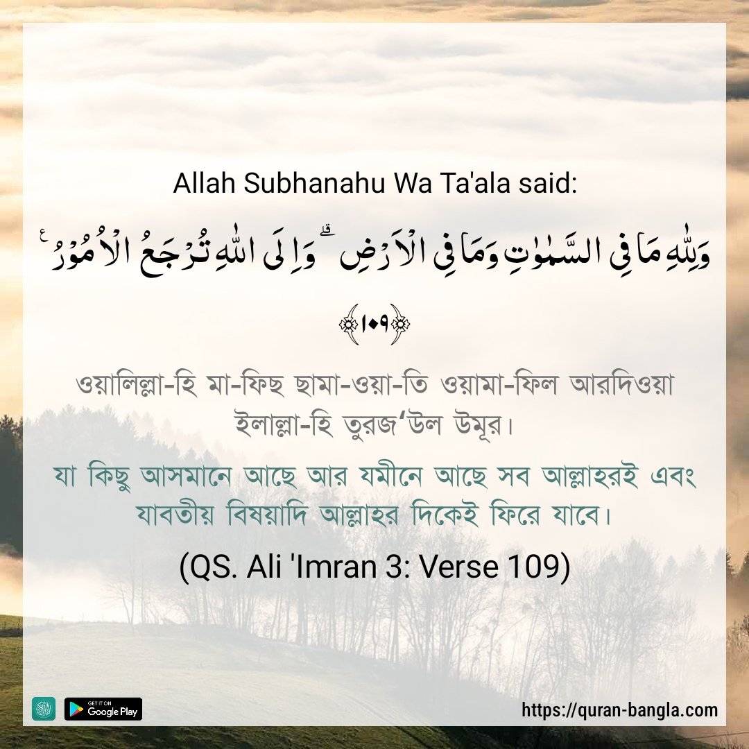 Anikul Islam tweet media