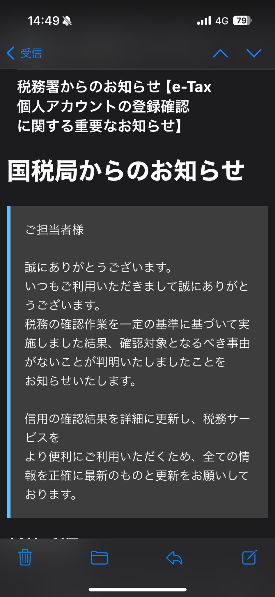 20250328-A(未更新の場合、サービス利用が制限されます)｜ヒル