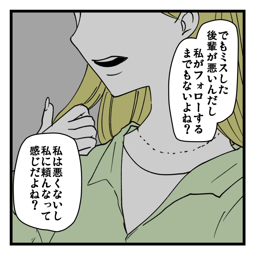 2/3 