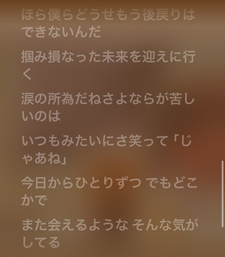 1g_y8's tweet photo. 聞き流してる時に見つけた曲にとても雪斎と紫苑の宮を感じてしまった https://t.co/yXc1wRXBmx