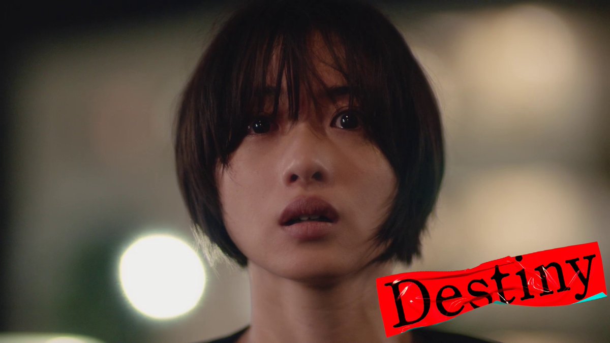 Destiny_tvasahi's tweet photo. ━━━━━━━━━━━━━
テレビ朝日GP帯史上最速💨
#Destiny 初回見逃し再生数が
     2️⃣0️⃣0️⃣万回を突破‼️
━━━━━━━━━━━━━

各国のNetflixのランキングで上位に📈

2人の運命が動き始める
第2話(4/16放送)に備えて
おさらいしましょう☝️

見逃してしまった方も
まだまだ間に合いますので
ぜひTVer、TELASA、Netflixなどで
チェックしてみてくださいね🗯

🔻第1話 無料見逃し配信中
https://t.co/7fr4ailQME

#石原さとみ #亀梨和也 #宮澤エマ
#田中みな実 #矢本悠馬