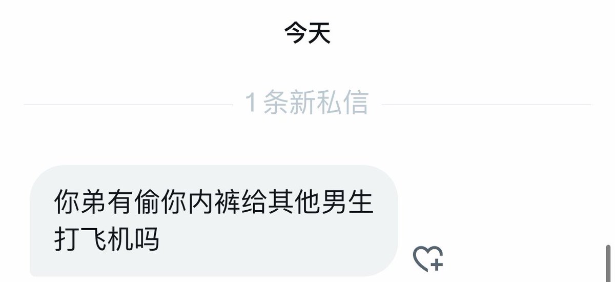 这种事情我还真不知道。 https://t.co/3gLzp4Z8Qc