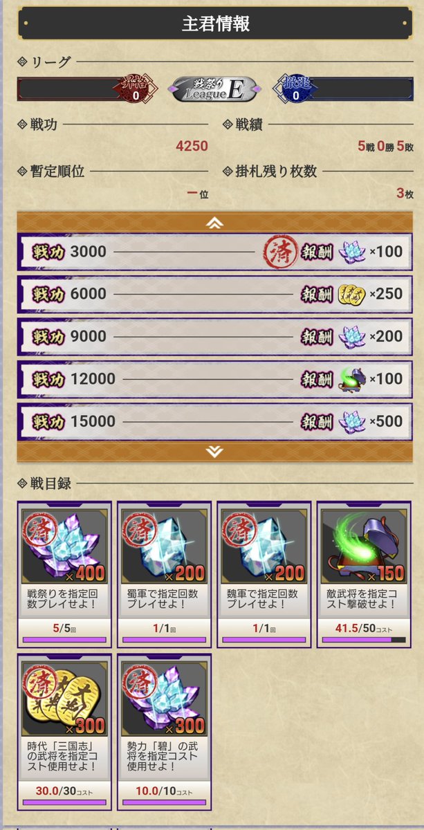 scared810's tweet image. 全く勝てんし部隊落とせんし終わり