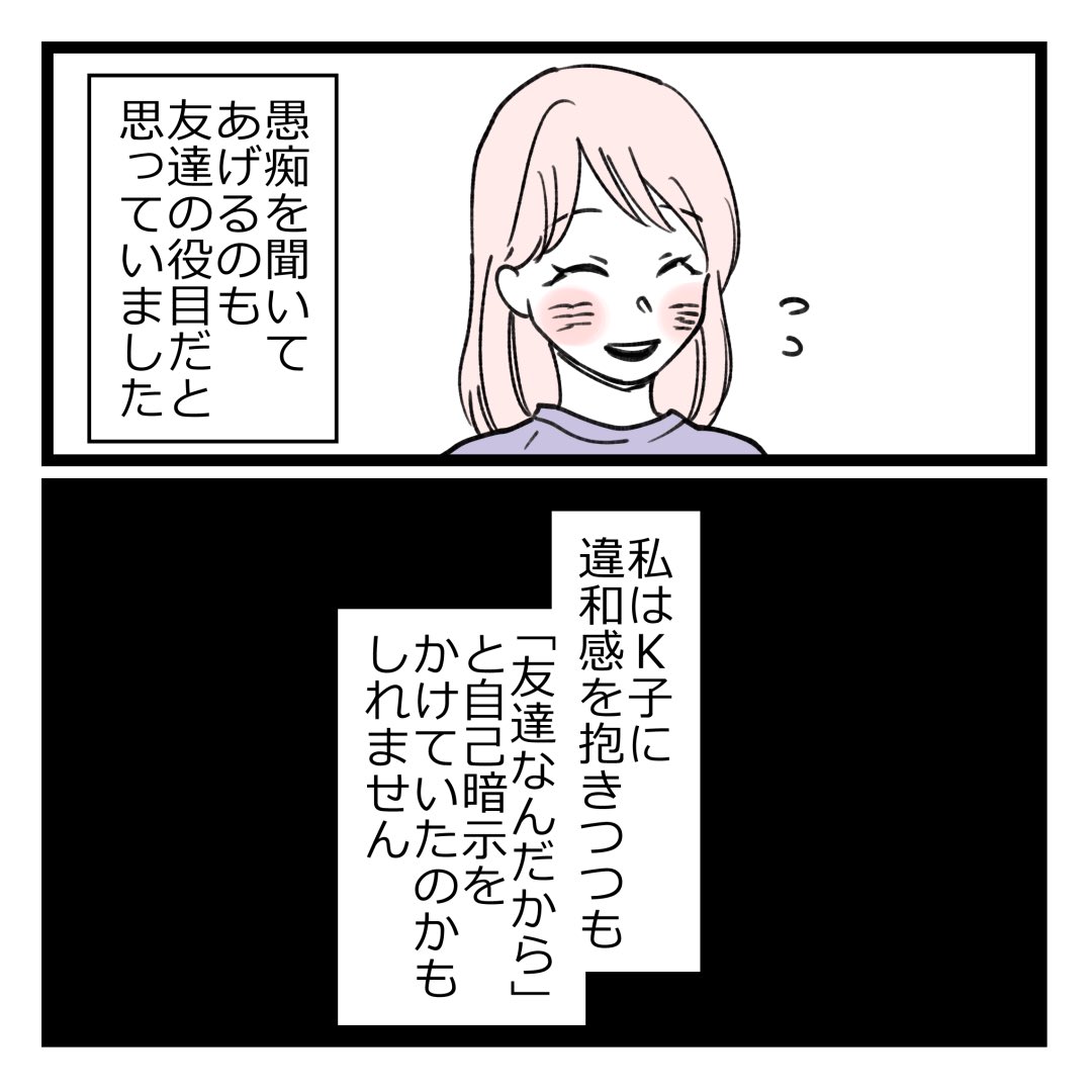 3/3 