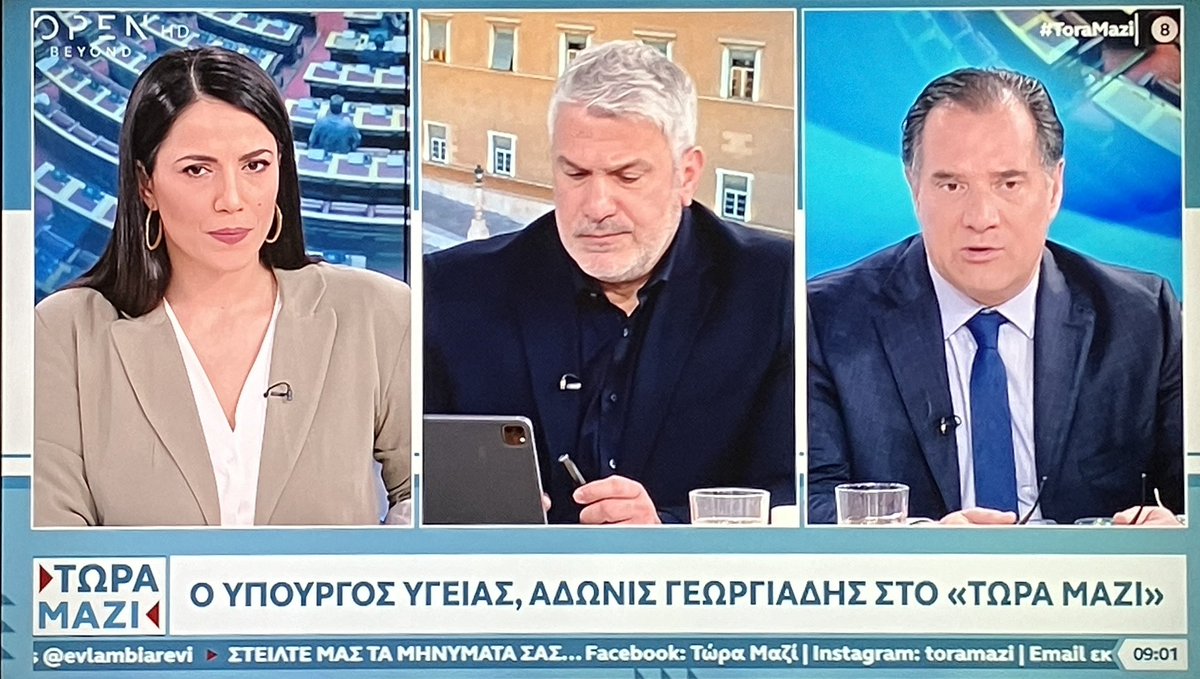 Για δολοφονία 28χρονης «Δεν υπάρχει πολιτική ευθύνη στην υπόθεση, τι να έκανε ο Υπουργός, να πάει να κρατήσει το θύμα στο τμήμα;» 
Και κάθονται και τον κοιτάνε σαν ζόμπι!
#ToraMazi