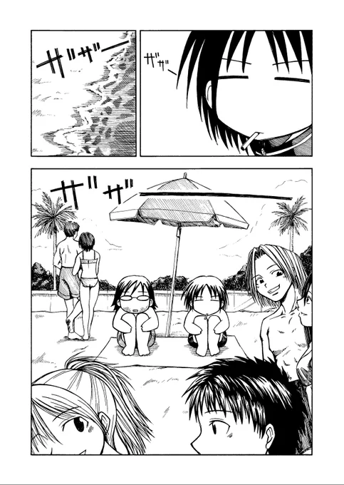 連れ打ちって男同士で行く海みたいだよねって話
(ちなみに15年前の漫画)1/4 
