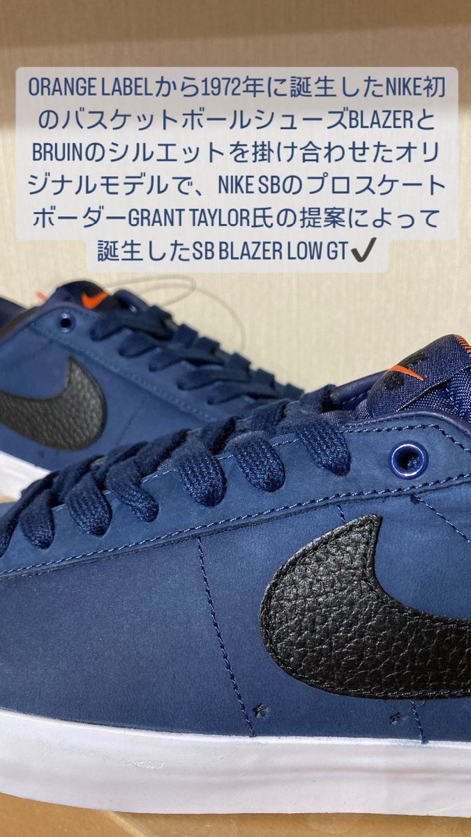 65kicks's tweet photo. ✅ 新着スニーカー情報 ✅

"NIKE SB ZOOM BLAZER LOW GT ISO"

"NIKE BLAZER LOW 77 VNTG"

🆕 👟 👟

#kicksclan 
#埼玉
#埼玉県
#戸田公園
#戸田公園駅
#new
#sneaker
#kicks
#nikesb
#nikeblazerlow
#nikeblazer
#blazerlow
#low
#nike
#ナイキ
#ブレザー
#ブレザーロー
#スニーカー
#新作
#入荷 https://t.co/klZlTdbP7d