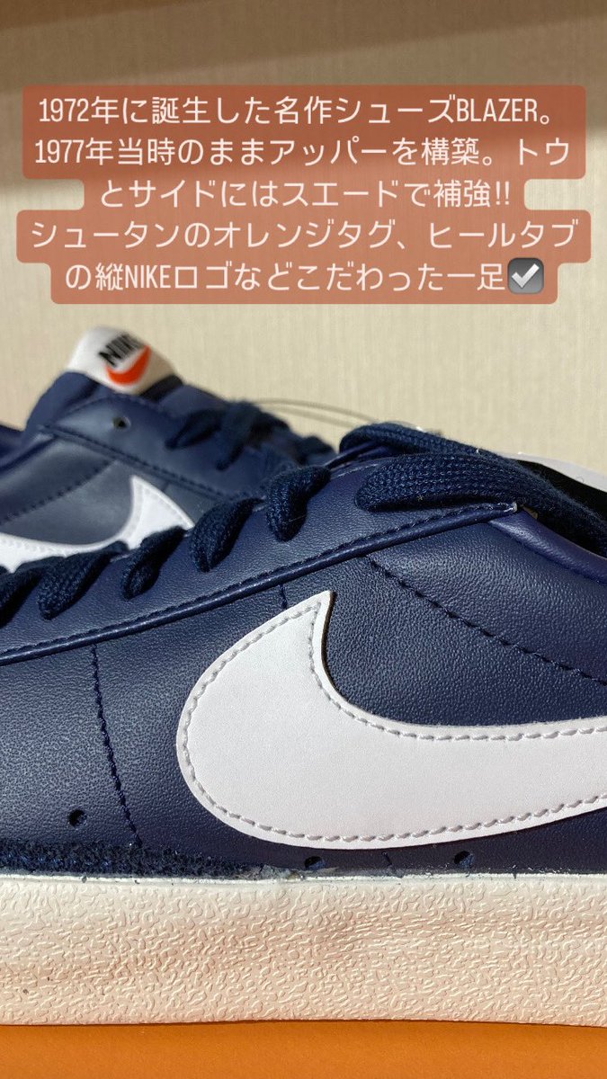 65kicks's tweet photo. ✅ 新着スニーカー情報 ✅

"NIKE SB ZOOM BLAZER LOW GT ISO"

"NIKE BLAZER LOW 77 VNTG"

🆕 👟 👟

#kicksclan 
#埼玉
#埼玉県
#戸田公園
#戸田公園駅
#new
#sneaker
#kicks
#nikesb
#nikeblazerlow
#nikeblazer
#blazerlow
#low
#nike
#ナイキ
#ブレザー
#ブレザーロー
#スニーカー
#新作
#入荷 https://t.co/klZlTdbP7d