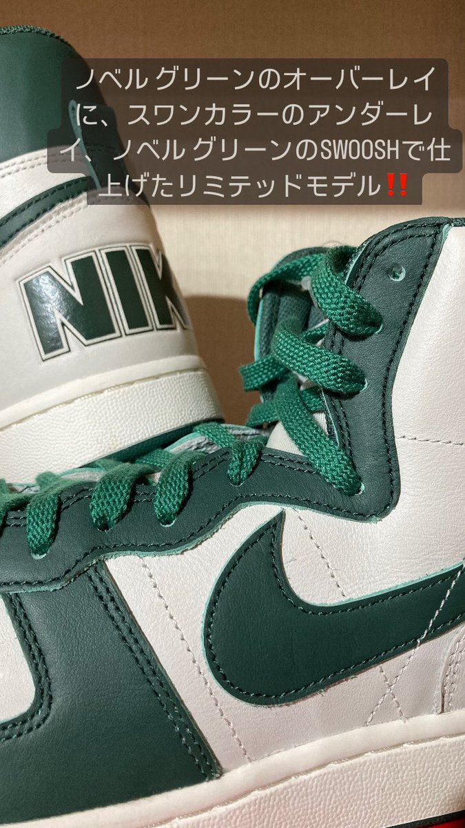 65kicks's tweet photo. ✅ 新着スニーカー情報 ✅

"NIKE TERMINATOR HIGH"

"SUPREME × VANS HALF CAB PRO"

🆕 👟 👟

#kicksclan 
#埼玉
#埼玉県
#戸田公園
#戸田公園駅
#new
#sneaker
#nike
#niketerminator
#terminator
#vans
#supreme
#halfcab
#ナイキ
#ターミネーター
#シュプリーム
#バンズ
#スニーカー
#新作
#入荷 https://t.co/UHe7O7PaLX