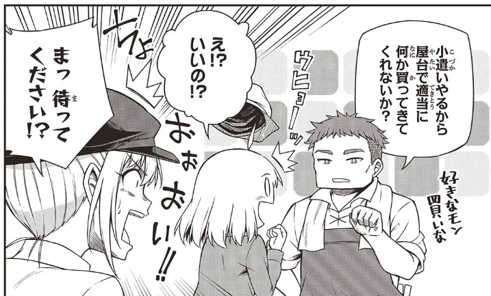転生王女と天才令嬢の魔法革命38話②更新です!
よろしくお願い致します!
#転天 #転生王女と天才令嬢の魔法革命
■ニコニコ
https://t.co/r40Htw0g0w
■CW
https://t.co/jUtfD7Vlvt
■原作最新第8巻
https://t.co/zJJBquNaGZ
■コミックス第6巻
https://t.co/3pcio0dTGs