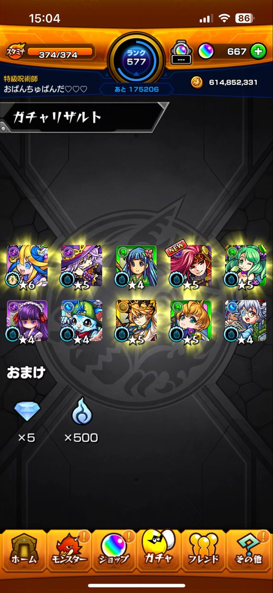 No_094's tweet photo. 壁突き破ったのはじめてで
嬉しいかった(#^.^#)
#モンスト https://t.co/rPitqFYjEt