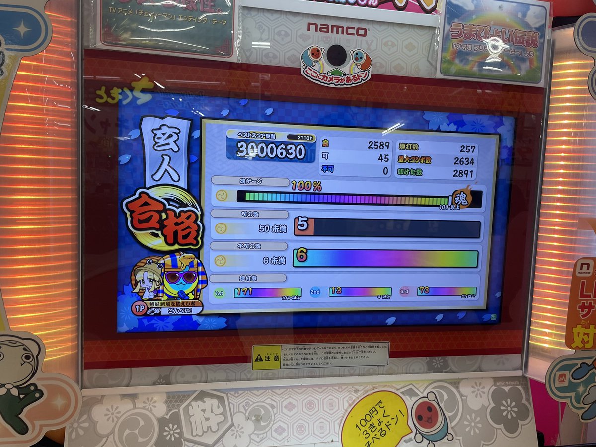 gonpei59's tweet photo. 【初人段位】玄人、合格〜〜！！！！！
間に合うか心配でしたが、良かったです！！
めちゃ難しかったぁ〜！！！！！
応援して下さった皆様、
ありがとうございましたー！！！！！ https://t.co/AhjJQpfyJK