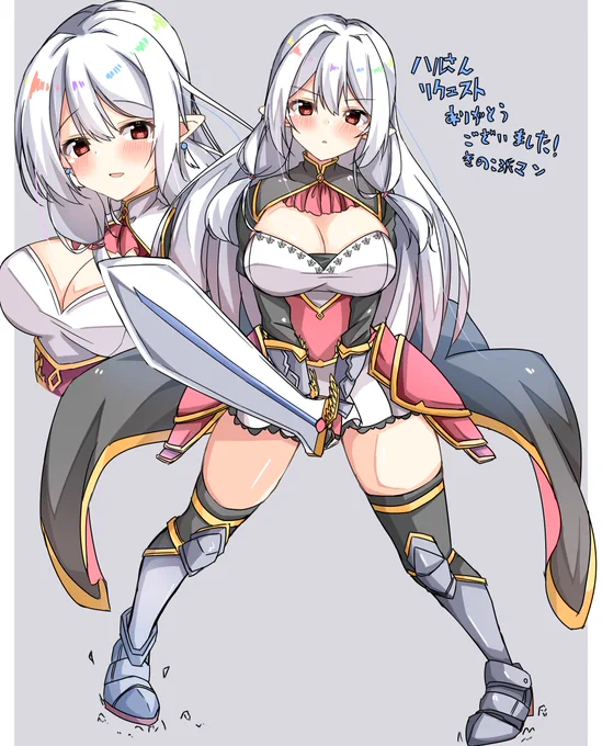 #Skeb ありがとうございました! 