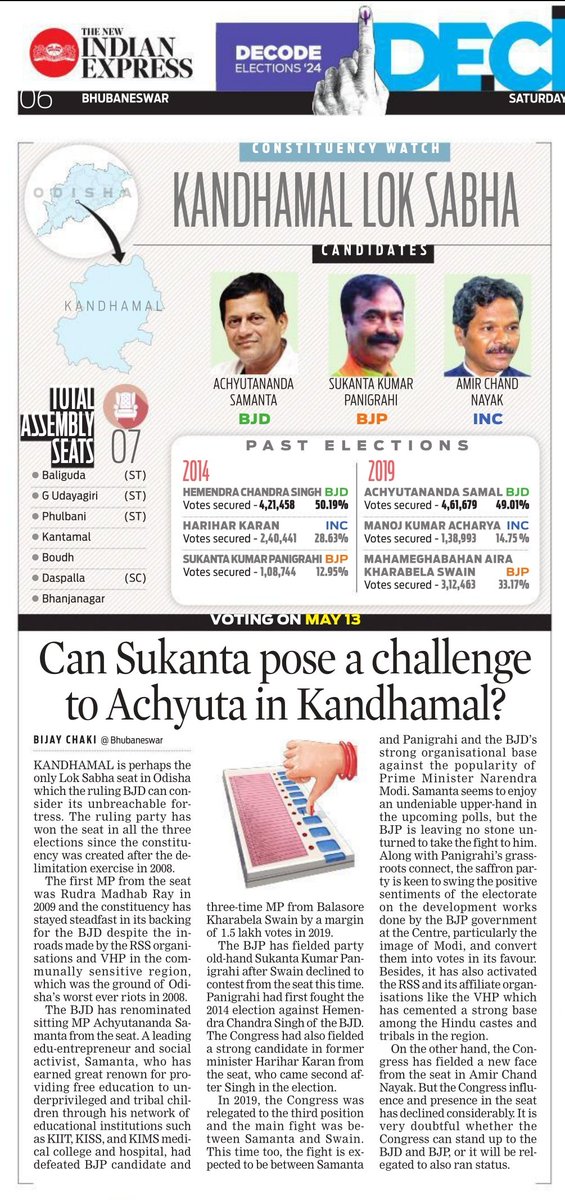 BJP's Sukanta Panigrahi likely to pose challenge to BJD's Achyuta Samanta in #Kandhamal Lok Sabha seat | writes @bijay_TNIE in #ConstituencyWatch | #Odisha @NewIndianXpress @santwana99 @Siba_TNIE newindianexpress.com/states/odisha/…