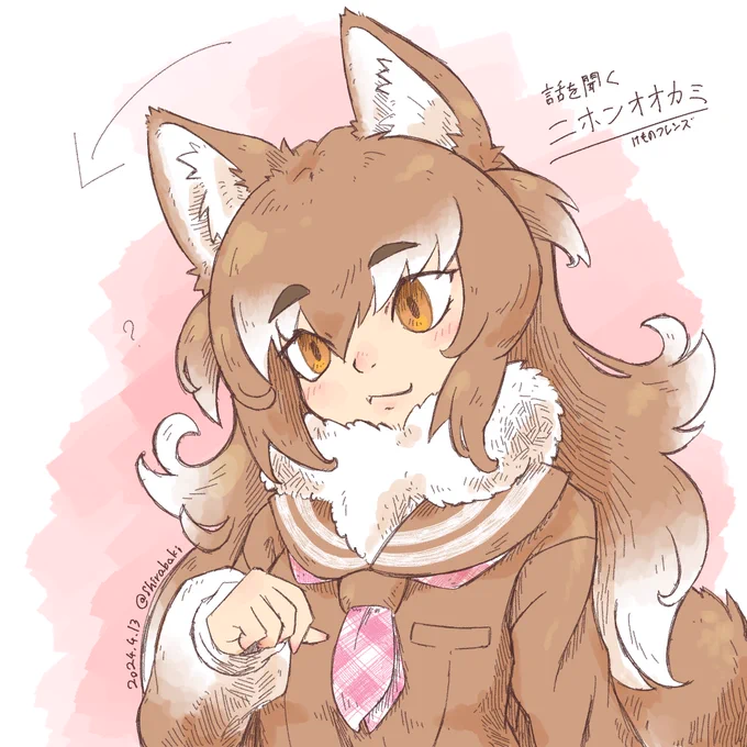 #けものフレンズ 頭身高め(当社比)ニホニホラクガキ。ワンコって人の話聞く時に首を傾げることがあるよねっていう。 