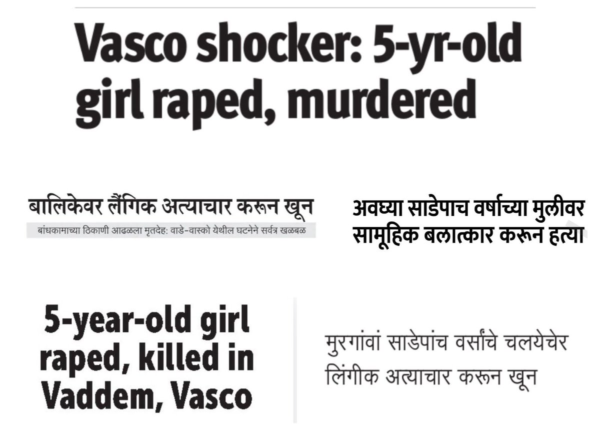 This is shocking. My heartfelt sympathies to the Family of the innocent Girl Child who lost her life. Goa has become a Crime Destination with complete collapse of Law & Order. I demand stringent action on all the criminals.