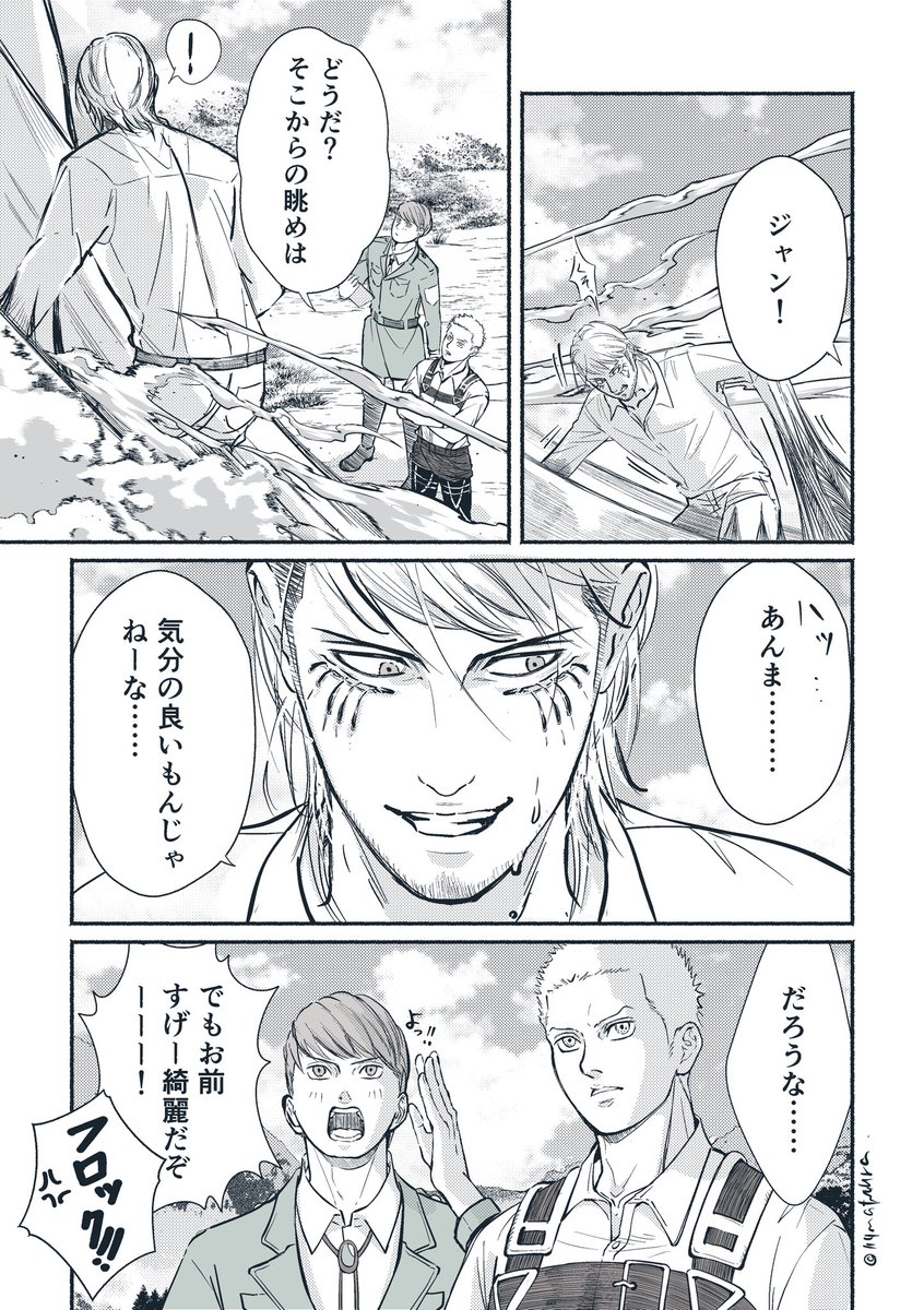 𝗡𝗔𝗛𝗢𝗞𝗢 tweet media