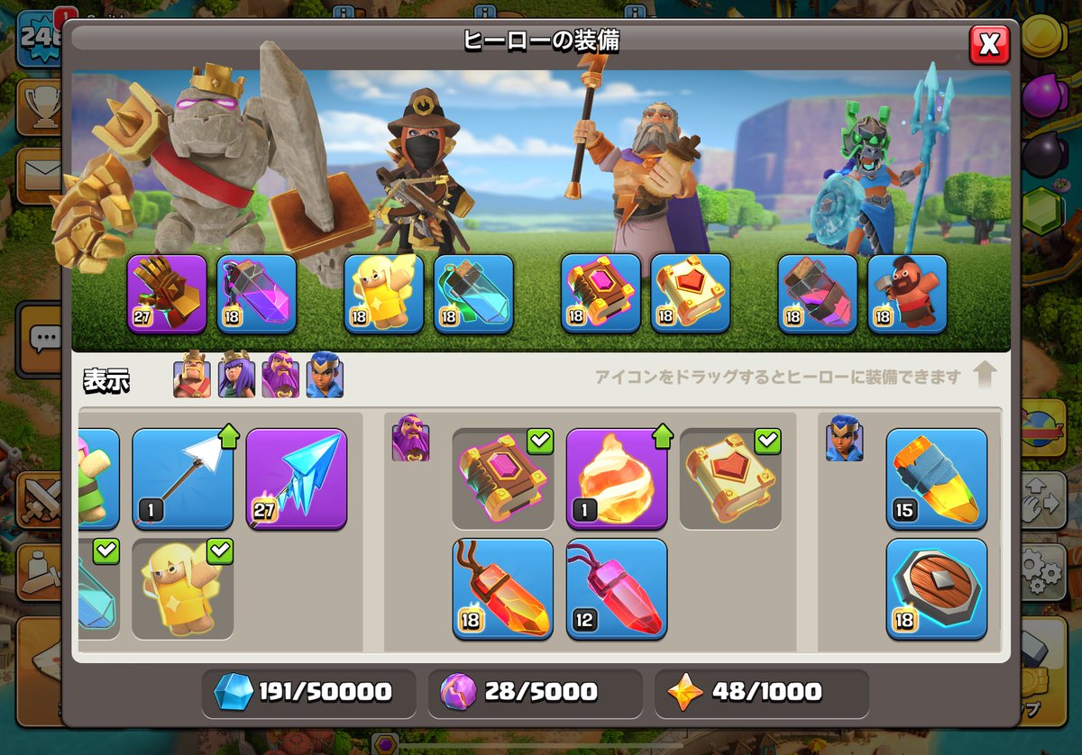 Smith (@smithpro_coc) on Twitter photo ようやく装備カンスト✊ ようやく装備カンスト✊
