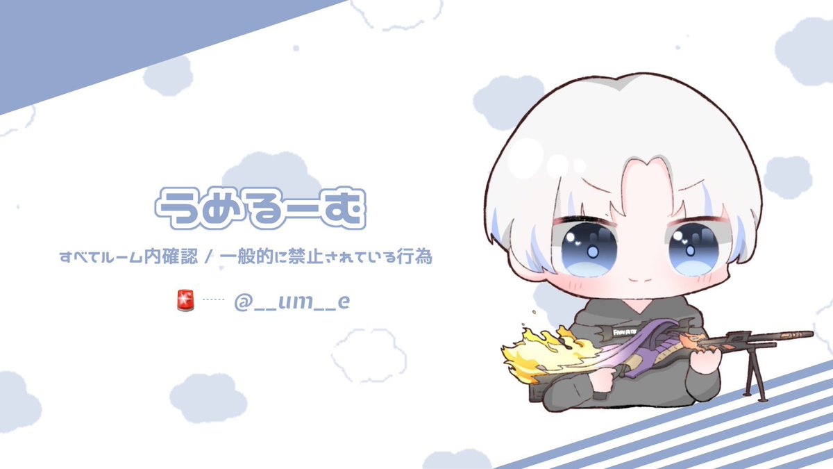 __um__e's tweet photo. 💫縛りルーム💫

4/13

22:00〜23:30  （4戦）
            
🔫単砂

🥇500✖️P

@__um__e→Follow &amp;RT

2人の荒野名➕ID https://t.co/CIdRssS64K