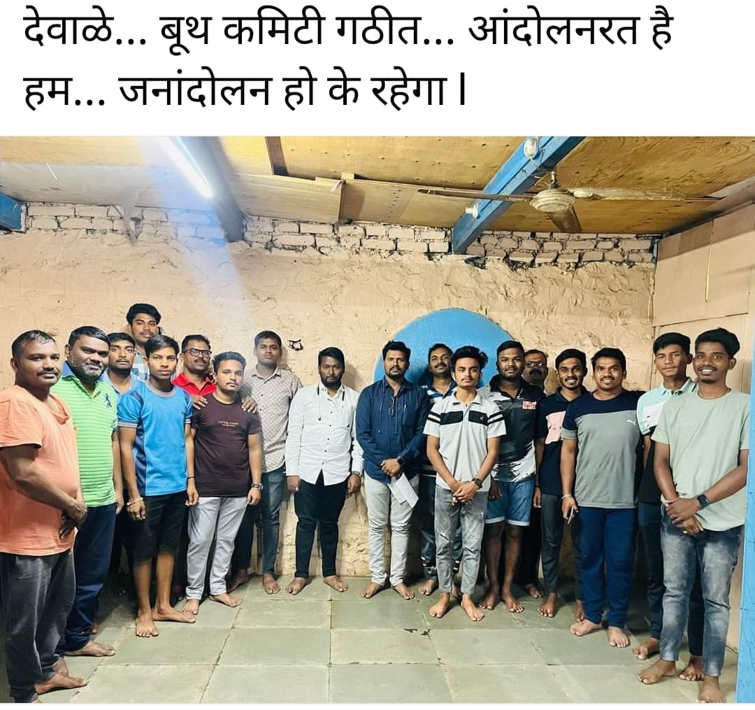 #IndiaWantsBallotPaper