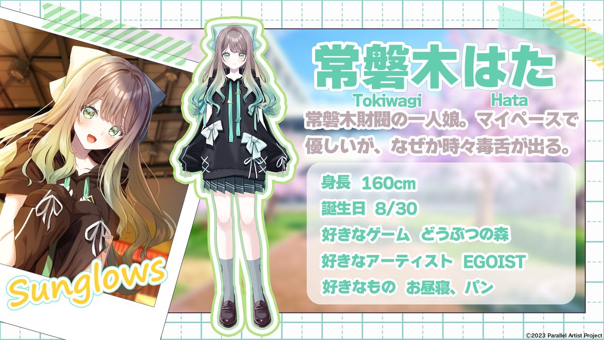 ぱらすと！【公式】🎙️⚡️ on X: "🌸🎸 𝕊𝕦𝕟𝕘𝕝𝕠𝕨𝕤メンバー初 ...