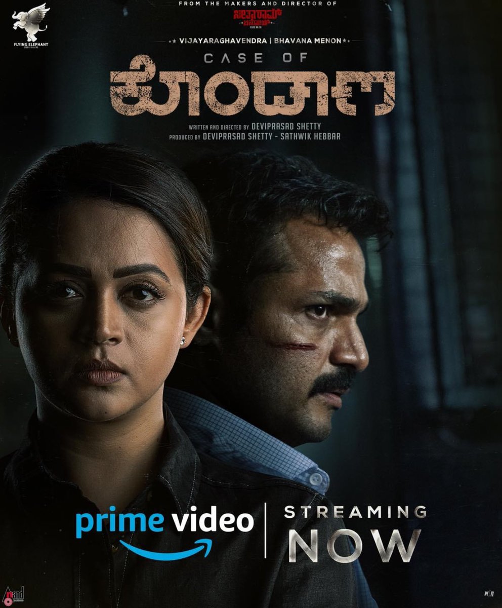 #CaseofKondana 4 intertwining stories converge through a murder investigation, portraying ordinary lives turning tragic! Engaging storytelling, enhanced by effective music & editing. Bhavana ok but Vijayraghavendra excels. However, climax could have been better. Good watch!