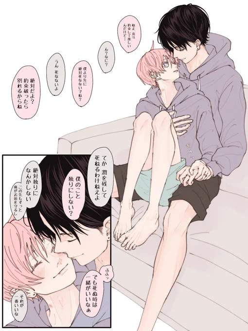 最近DMで漫画のタイトルを教えてくださいや本は出してますか の問い合わせを多数頂くのですが、私は漫画は描いてなくて本を出す予定も今はないです!
単発イラストがメインです💭
描きたい時に描きたいシーンだけを描いてます🤭💨たまに繋げて描いたりしますが、基本的には単発です!… 