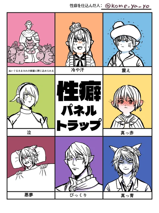 描きました!リクエストありがとうございました! 