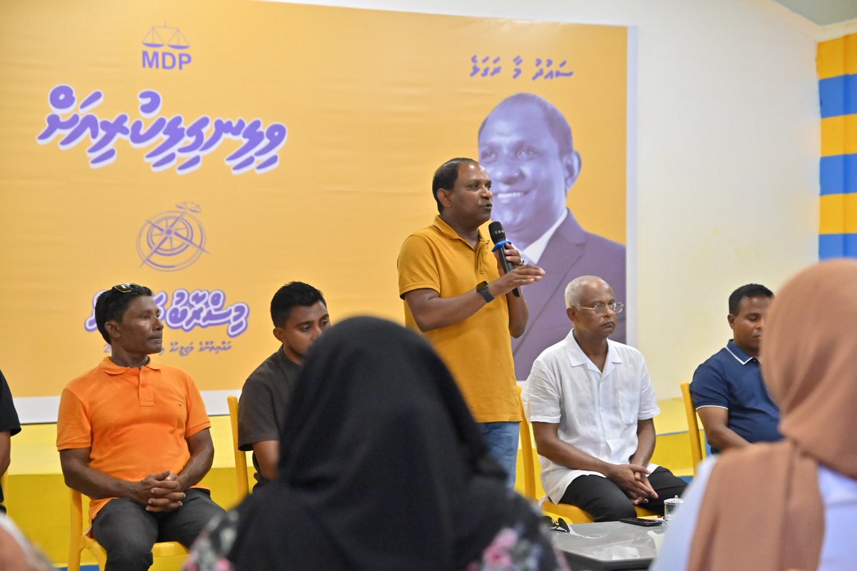 MDPSecretariat's tweet photo. މަޖިލިސް20 ގއ. ވިލިނގިލި ދާއިރާ އަށް ވާދަކުރައްވާ މިޕާޓީގެ ކެންޑިޑޭޓް އެމްޕީ @SaudVillingili ގެ ކެންޕެއިން ޓީމް އާއި މިޕާޓީގެ ލީޑަރޝިޕްގެ ބޭފުޅުން ބައްދަލު ކުރެއްވުން. 

މިސްރާބު ހަމަ މަގަށް އެޅުވުމަށް ވިލިނގިލި ދާއިރާ އެމްޑީޕީގެ ކެންޑިޑޭޓް ސަޢުދު ޙުސައިން 4️⃣✅ އަށް ވޯޓު ދެއްވާ!  ⚖️ 

#VoteMDP
#MisraabuHamaMagah
