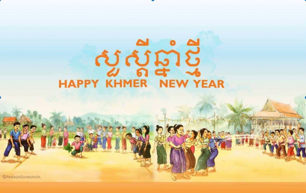 Happy Khmer #NewYear to everyone celebrating in the Kingdom of Cambodia @peacepalace_kh @PkPublicDiplo