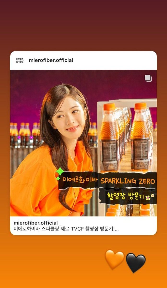 [240413] Jeongeuiyam Instastory Update 

             🧡🖤

#⃝노정의 #RohJeongEui