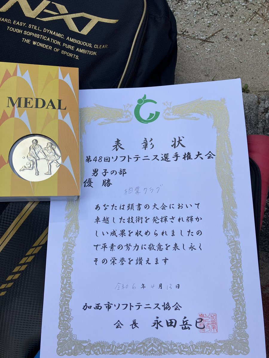 Cekoyabu5's tweet photo. なんとか優勝。
満身創痍。 https://t.co/nIb2djC6PH