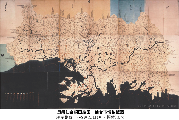 仙台市博物館 「2024年 春の常設展」から】 横8．4m、縦5．2m