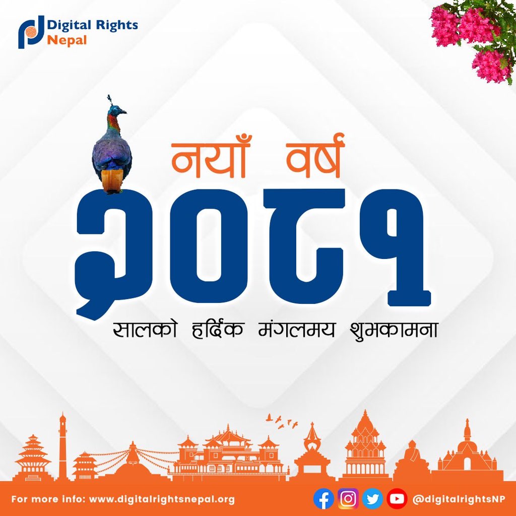 Greetings for the New Year 2081. Wishing you all a great year ahead 🎈🙏🏼

#newyear #DigitalRights #NewYear2081