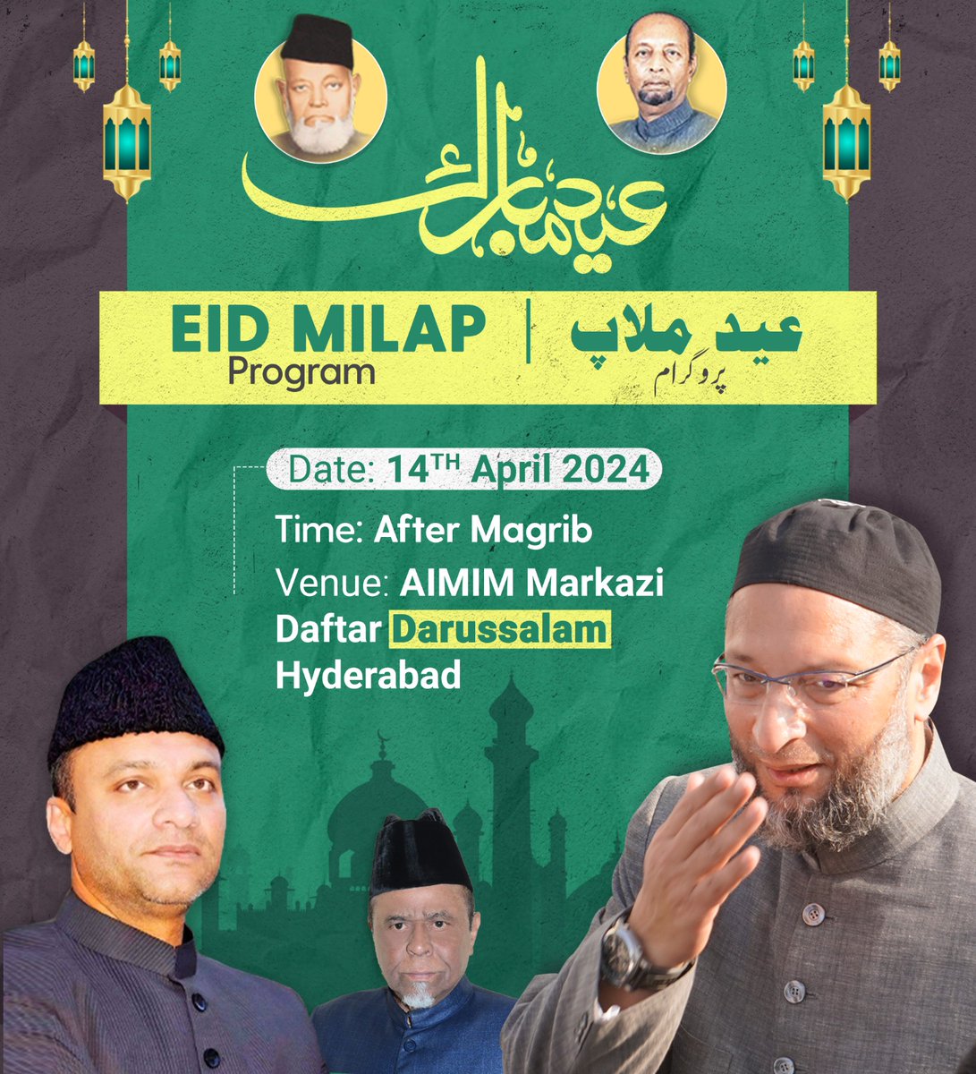 Hasb-e-riwayat Eid-Ul-Fitr ke mauqe par 14th April 2024 ki shaam baad namaz-e-maghrib AIMIM ki taraf se Markazi Daftar Darussalam mein Eid Milap ki taqreeb ka ehtamam kiya gaya hai, Taqreeb mein Sadr-e-Majlis Barrister @asadowaisi aur AIMIM floor leader Akbaruddin Owaisi ke sath…