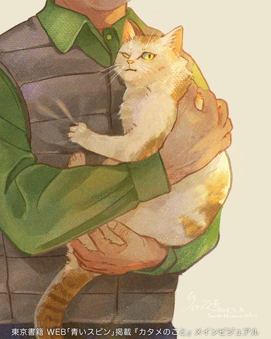 「holding animal」 illustration images(Latest｜RT&Fav:50)｜5pages