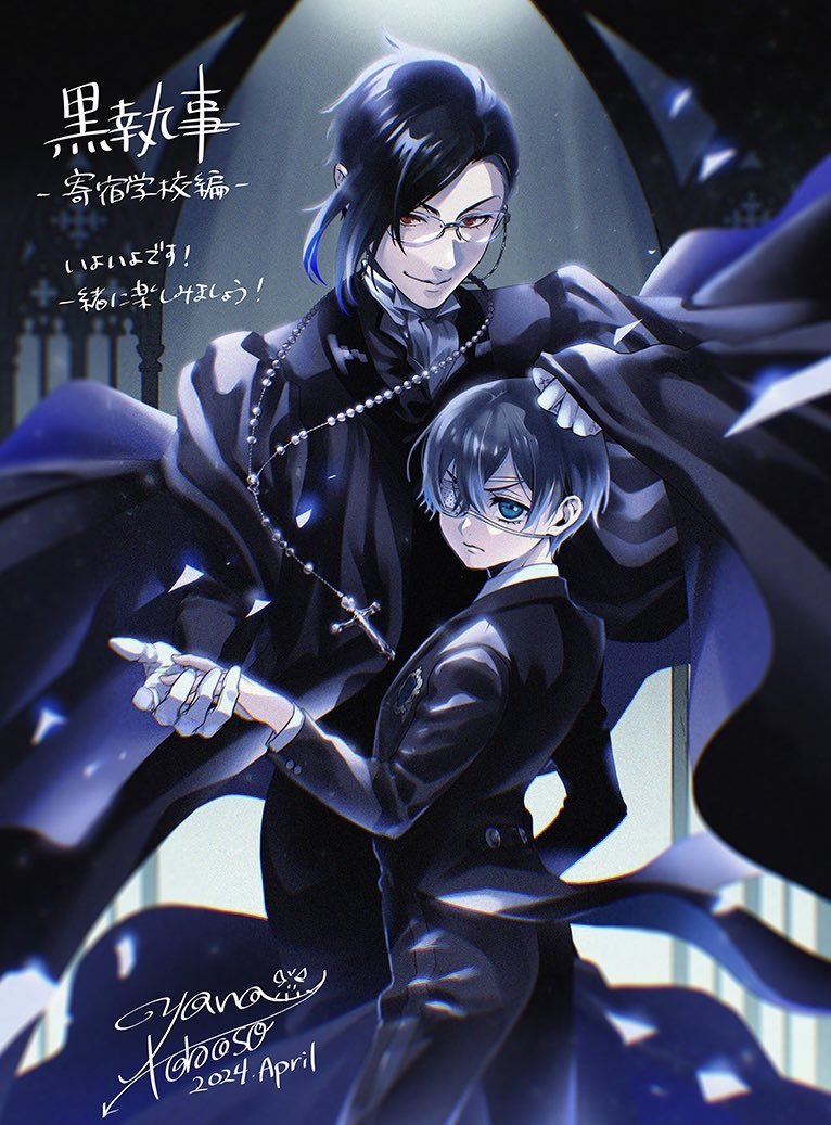 dailykuromyu's tweet photo. WITH THE NEW BLACK BUTLER ILLUSTRATION BY YANA TOBOSO!! ♟️💙 https://t.co/J93VvNghm6