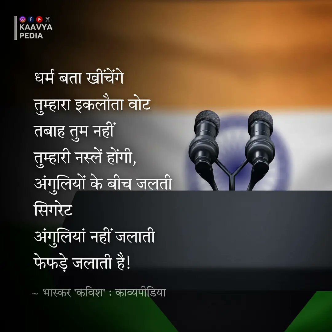 Bhaskarkavi5's tweet photo. 💫 https://t.co/WpmOaXmrIK