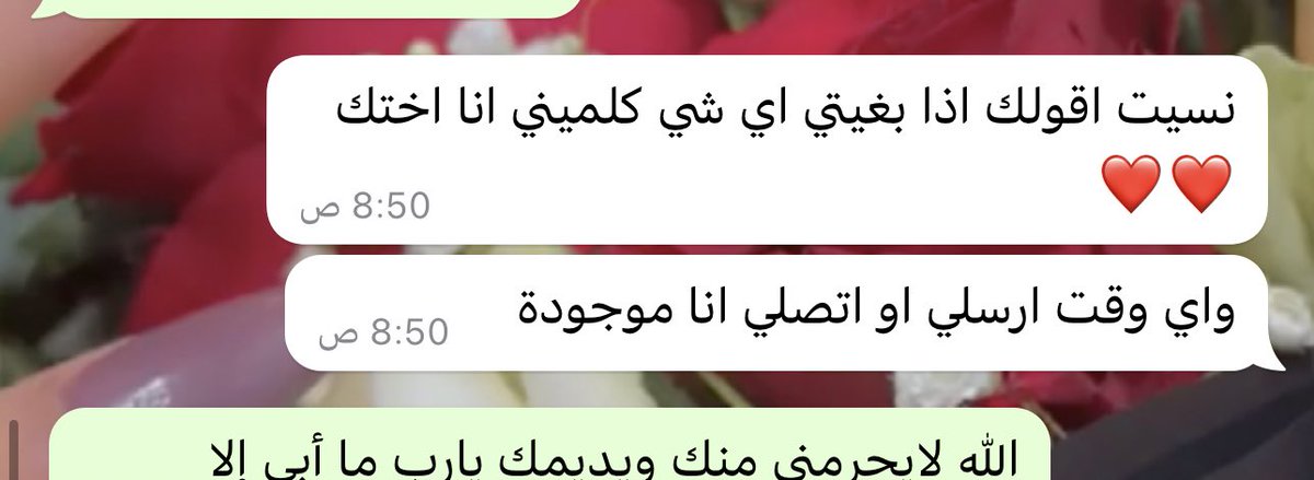 ____a2n's tweet photo. #فضفض_هنا

وأن الصَديقه في الدنيا شفاء وسند واستقامة ظهر اللهُم صَديقتي إلى عتبات جنتك 😞❤️ https://t.co/83WaRuSiA9