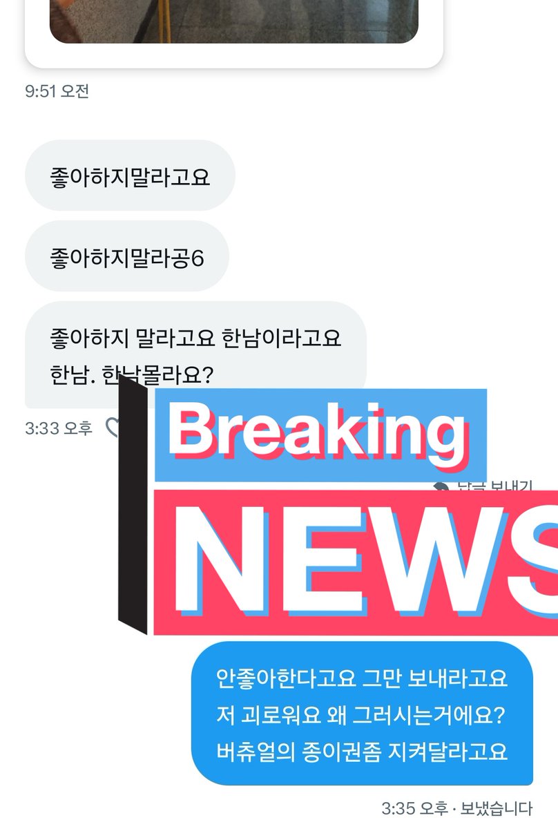 trueisfaith's tweet photo. 특히 레하재기해 라는애가 날 괴롭게함 https://t.co/7H8n6tYwZd