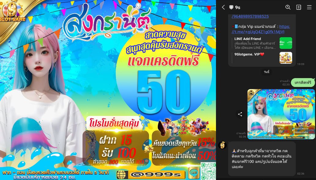 MooHommi's tweet photo. 💦สงการณ์เริ่มแล้ว แจกเครดิตฟรี 50.-

💰รับทันที 50 ถอนได้ 100

ติดตาม🌟+รีทวิต♻️+หัวใจ💟เม้น #แจกจริงจ่ายจริง
✅แคปรูปแจ้งแอตมิน

สมัครรับ :https://t.co/jssVHMJ9MD

#เครดิตฟรี #เคดิตฟรีกรอกโค้ด #เครดิตฟรีล่าสุด #เครดิ���ฟรี50 #เครดิตฟรีกดรับเอง #โปรทุนน้อยมาเเรง #pgslot https://t.co/LDFrE0v3I4