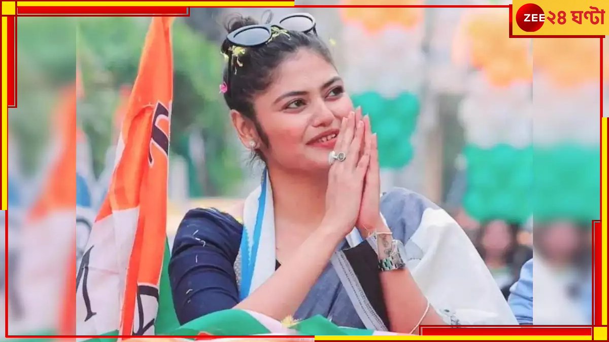 Zee24Ghanta's tweet image. প্রচারে বেরিয়ে সায়নীকে নিশানা সৃজনের...

#SaayoniGhosh #srijanbhattacharyya #LokSabhaElection2024 
zeenews.india.com/bengali/kolkat…