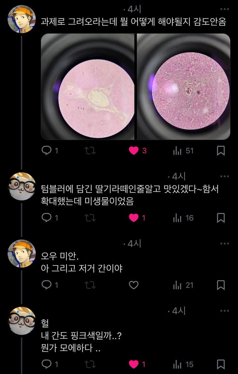TeuSaeng's tweet photo. 섹시한 핑크 간 https://t.co/EGetvdiIlp