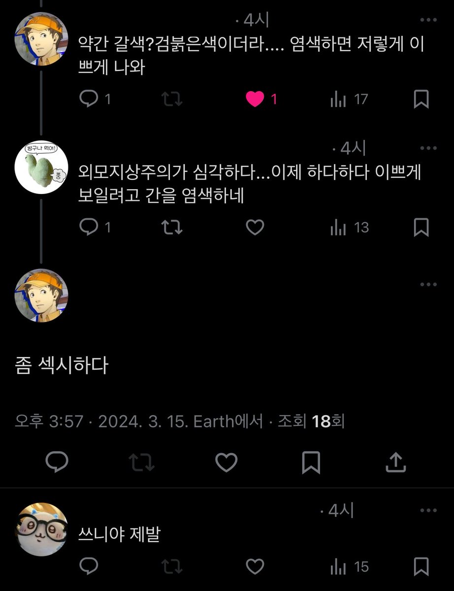 TeuSaeng's tweet photo. 섹시한 핑크 간 https://t.co/EGetvdiIlp