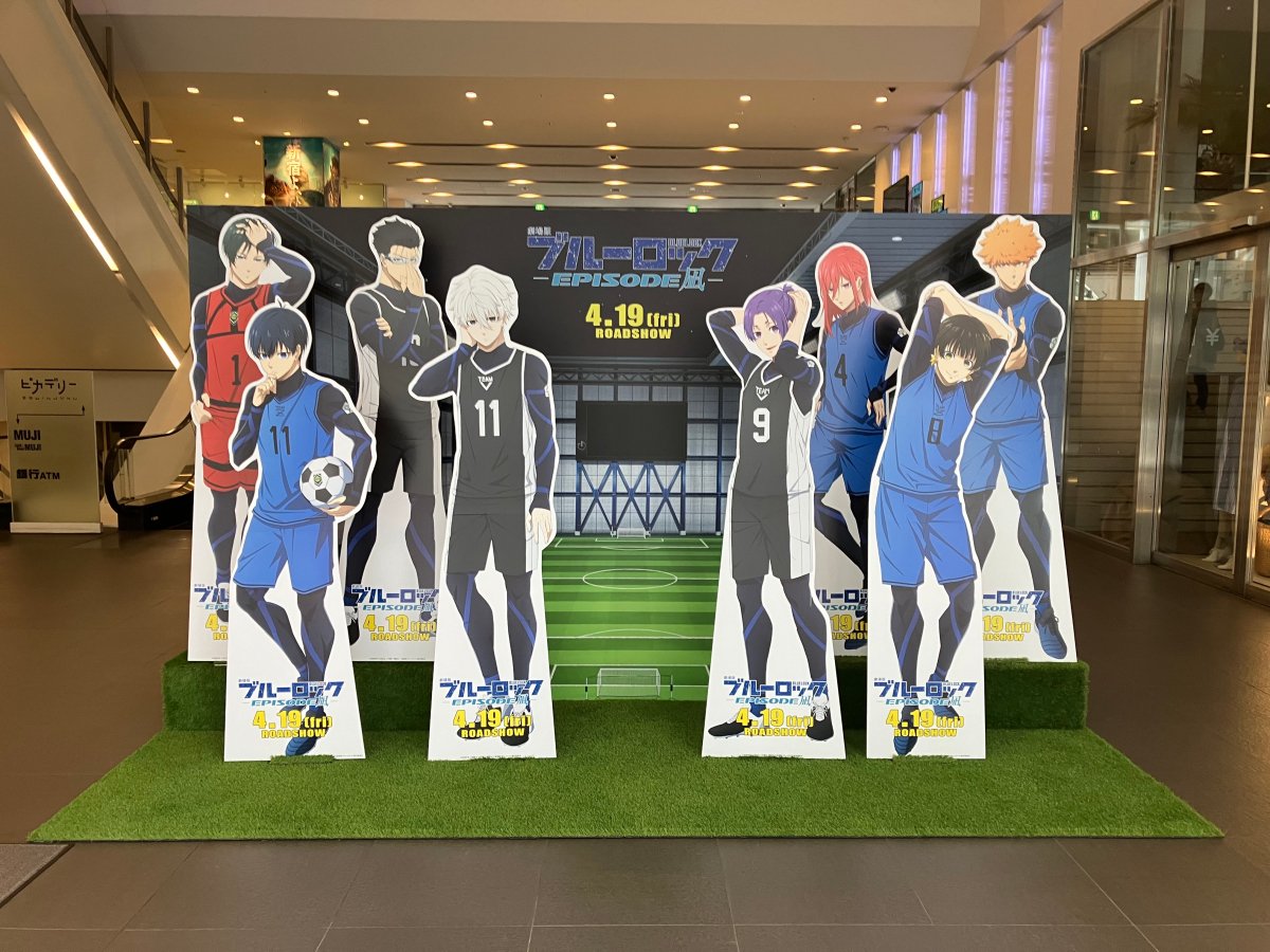 🎬⚔🔥＼#エピ凪／👑⚽🎬 📢新宿ピカデリーにてパネル展示中