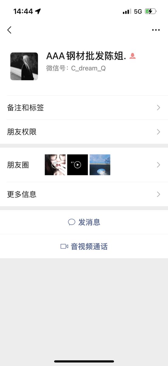Littlepanda2021's tweet photo. 青州骚狗微信直接加，不用谢我 https://t.co/CrohpkQMfL