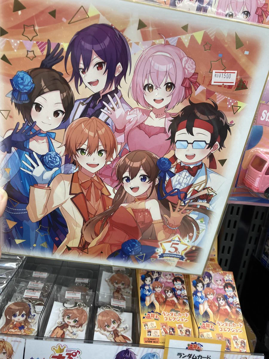 アニメイト新潟 в X: „【グッズ入荷情報】 『#遠井さん 5th