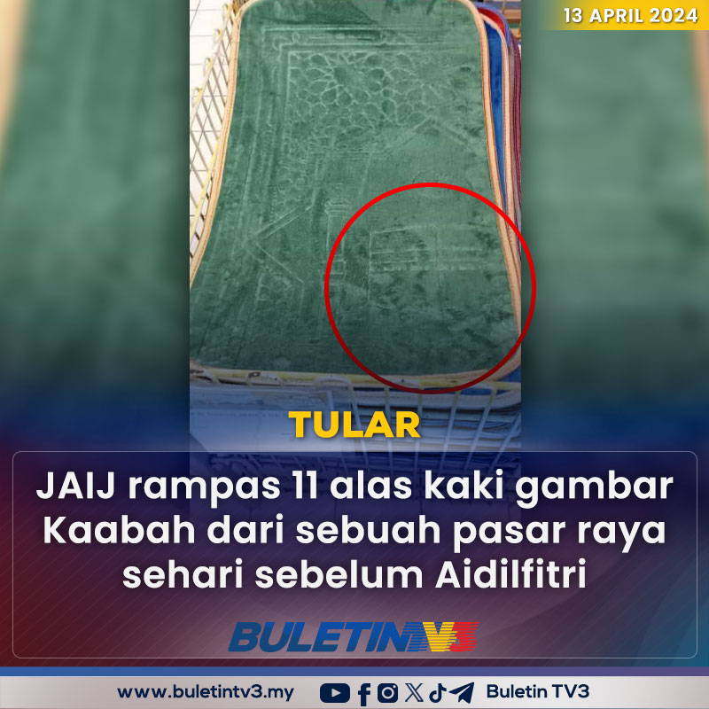 BuletinTV3's tweet photo. TULAR | Jabatan Agama Islam Negeri Johor (JAIJ) merampas 11 alas kaki bergambar Kaabah yang dijual di sebuah pasar raya di Batu Pahat, sehari sebelum Aidilfitri lalu susulan aduan orang awam selain tular di media sosial. https://t.co/hByUgBzEvM