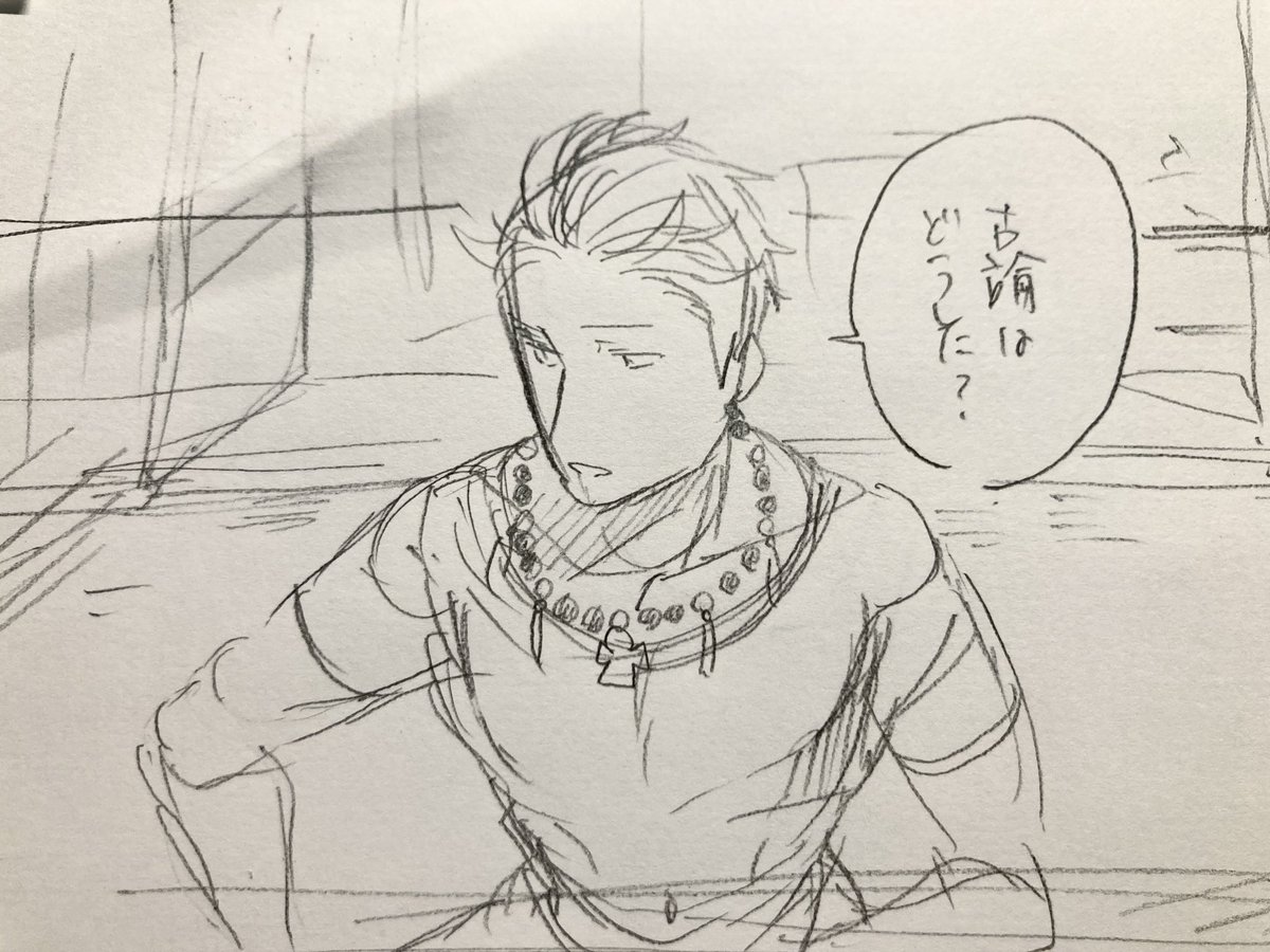 ネーム描いてる 