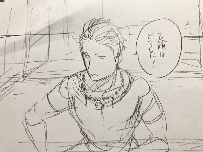 ネーム描いてる 
